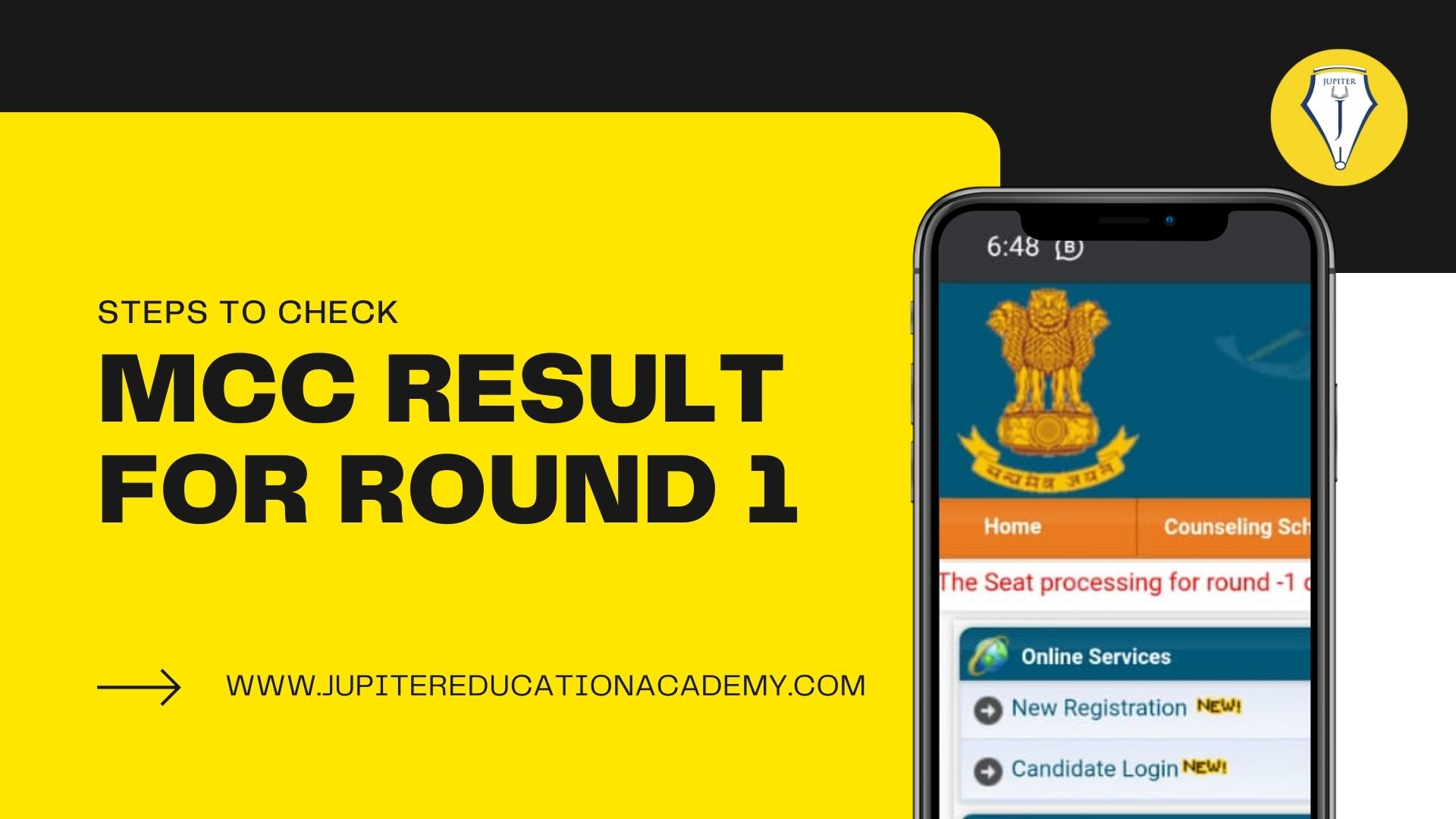 Read more about the article Steps to Check MCC RESULT FOR ROUND 1