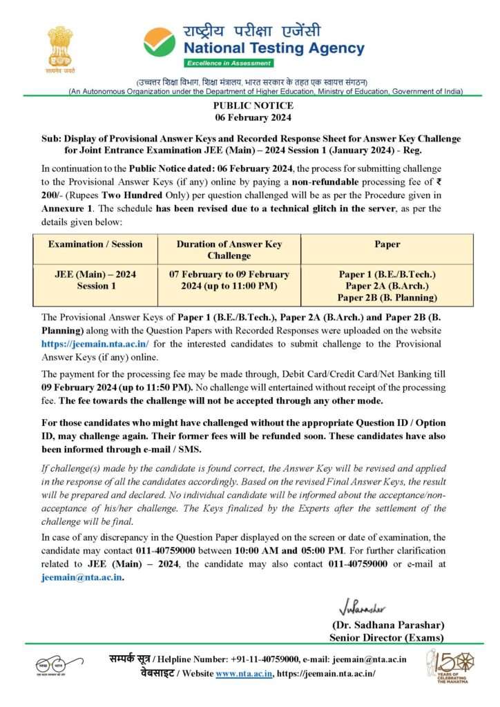 jee main 2024 session 1 answer key is released